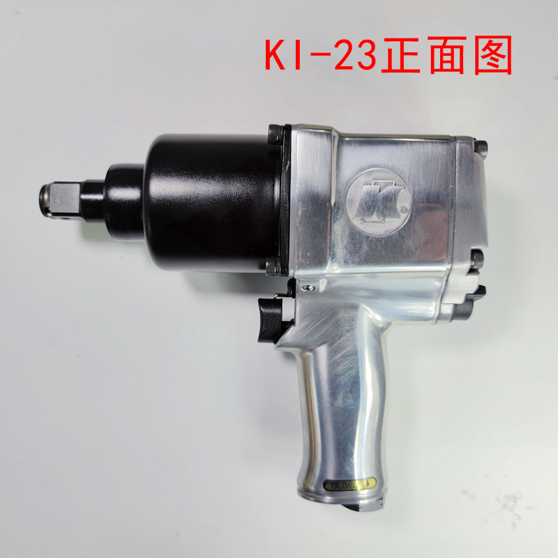 冠亿3/4"下排气双锤式气动扳手19mm系列风炮KI-23螺栓能力M25