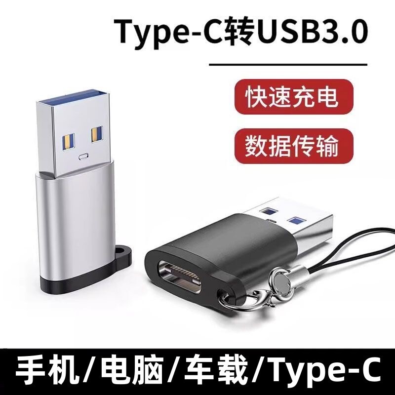 Applicable to Apple 15 mobile phone charging cable 13 adapter iPhone14pro converter PD data cable to USB port