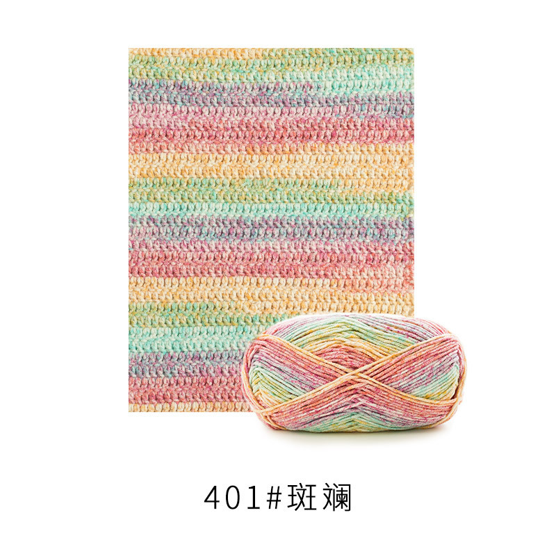 4股精梳棉牛奶毛线团围巾diy材料包手工编织钩针玩偶宝宝线|undefined