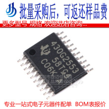 MSP430G2553IPW20 TSSOP20 16λ΢������(MCU) ԭװ��Ʒ
