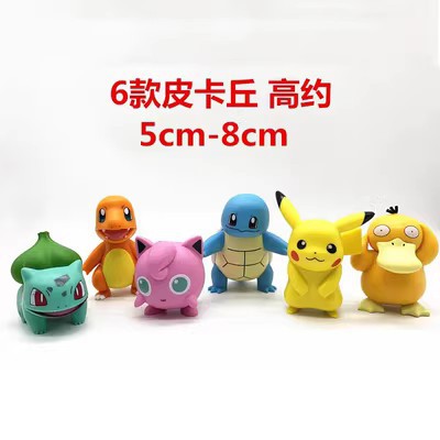 Decoración de pastel de Pokémon Adornos de celebridades de Internet Pikachu Elp Ball Keda Duck Boy Postre de cumpleaños Complemento de mesa