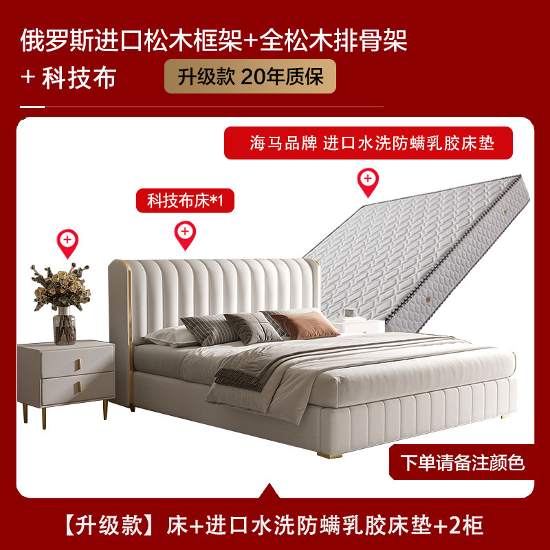 Foshan fuente fábrica de tecnología de lujo ligera cama de tela de viento de crema doméstica dormitorio principal 1.5 / 1.8 metros cama de envoltura suave al por mayor