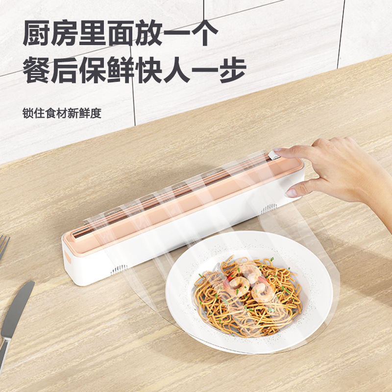 保鲜膜切割器家用厨房专用切割盒收纳磁吸冰箱神器壁挂带滑刀盒装|undefined