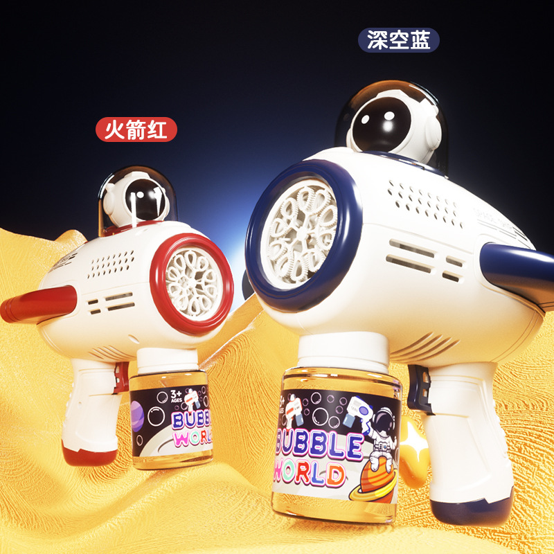 Pistola de burbujas de astronauta, máquina de soplado de burbujas eléctrica completamente automática, juguete de burbujas poroso de mano para niños, venta al por mayor
