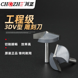 ��̵�60��90��120��150��V�͵�CNC���ľ����Ӳ�|�Ͻ�㊵���̙C