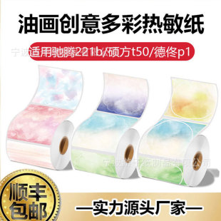 ��١P1/P2�羳��ɫ�����˺����F؛���l���yƷ�bYƷ���b������