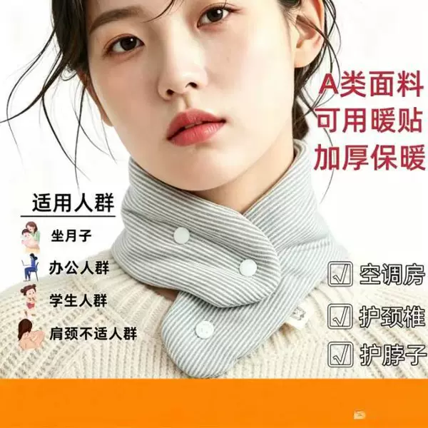 Cotton neck warmer with pocket, a neck protection device that keeps your neck warm, suitable for use in air-conditioned rooms, a small shawl or neck wrap, a multi-functional item for cross-border sales