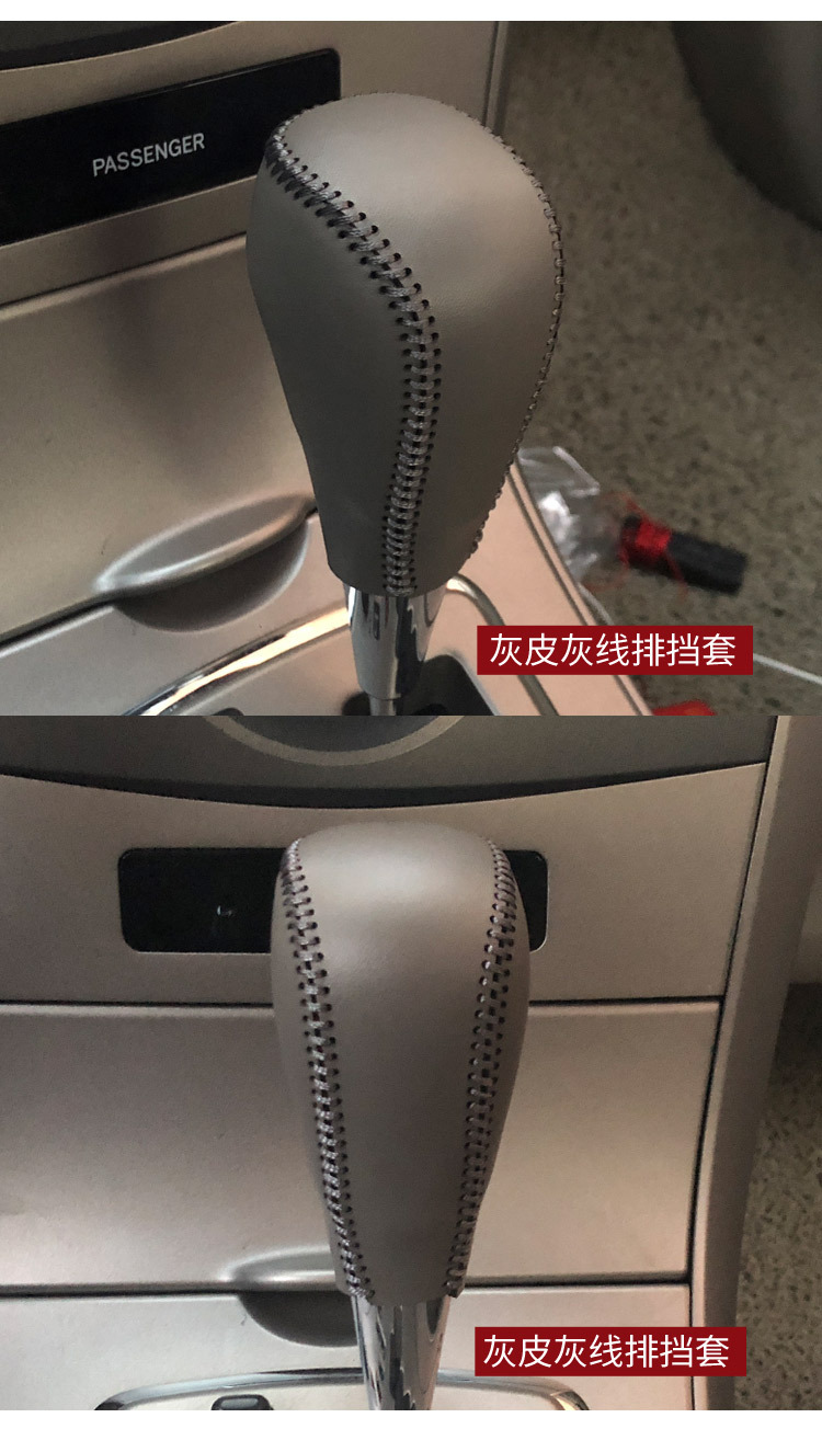 Suitable for 06/08/09/12 Toyota Camry/ Highlander Corolla Leather Gear Cover Hand-Stitched Gear Cover