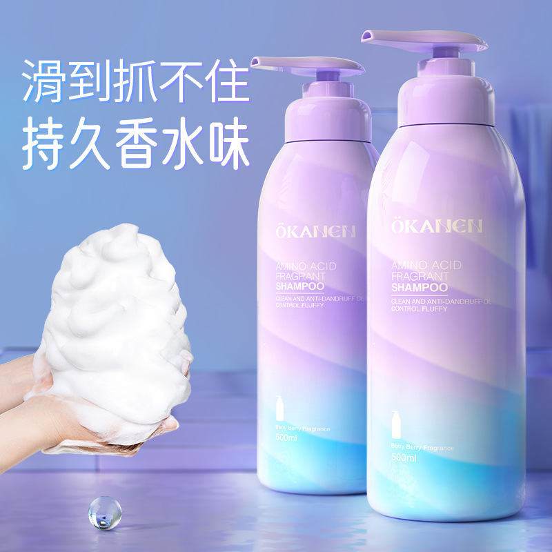 歐嘉萊尼雲朵慕斯洗髮水氨基酸洗沐護洗髮露潤發膜沐浴露護髮素