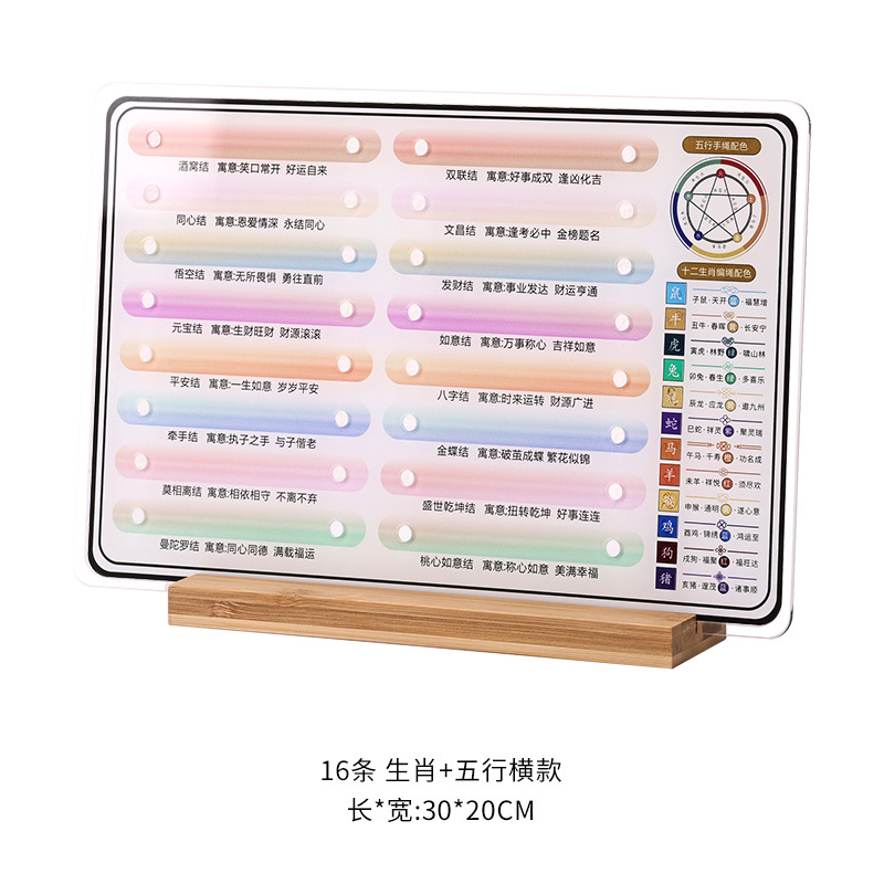16개 - 별자리 + 다섯 줄의 가로 스타일