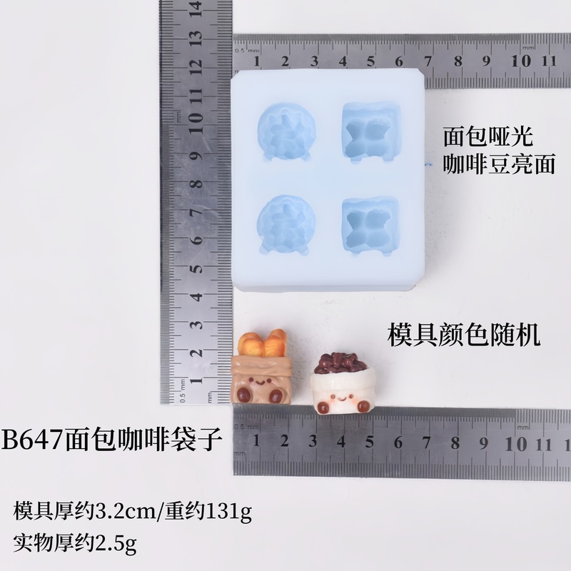 ミニ鼻ガスおもちゃシリーズシリコーン型 diy クリーム接着剤携帯電話ケースヘアピンアクセサリーモールドベーキングモールド|undefined