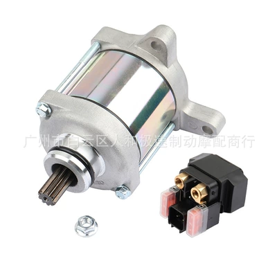 Motor Relay, Starter and accessories