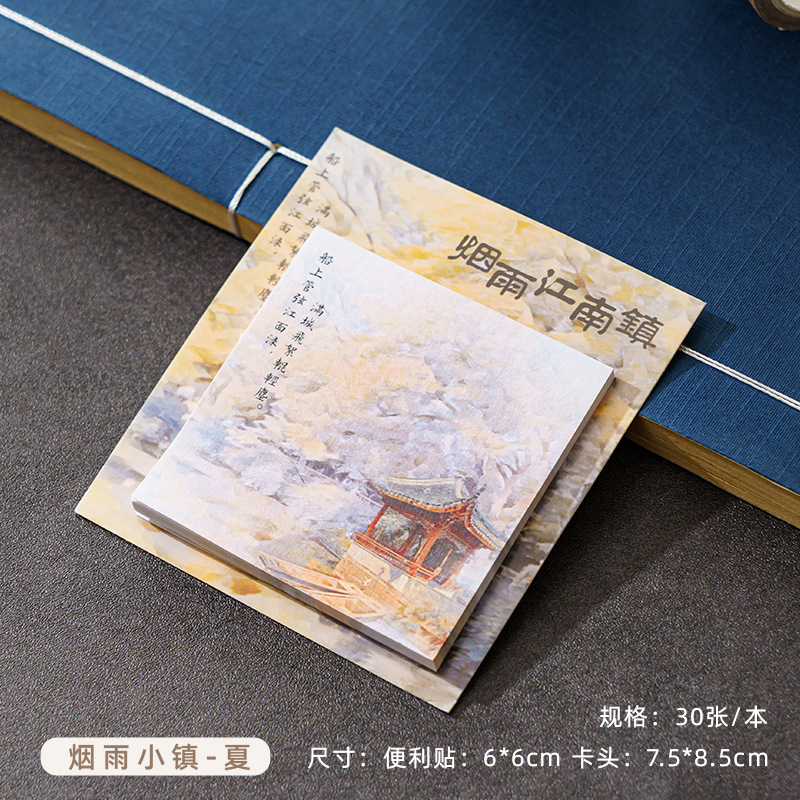 Notas adhesivas Estilo antiguo Mensaje de oficina para estudiantes de secundaria y primaria N pegatinas de alto valor Papel adhesiva de estilo chino