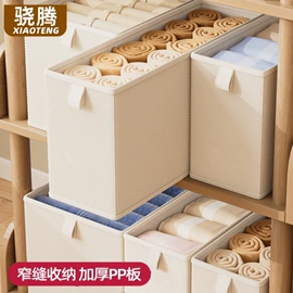 收纳盒;收纳袋收纳包;收纳箱