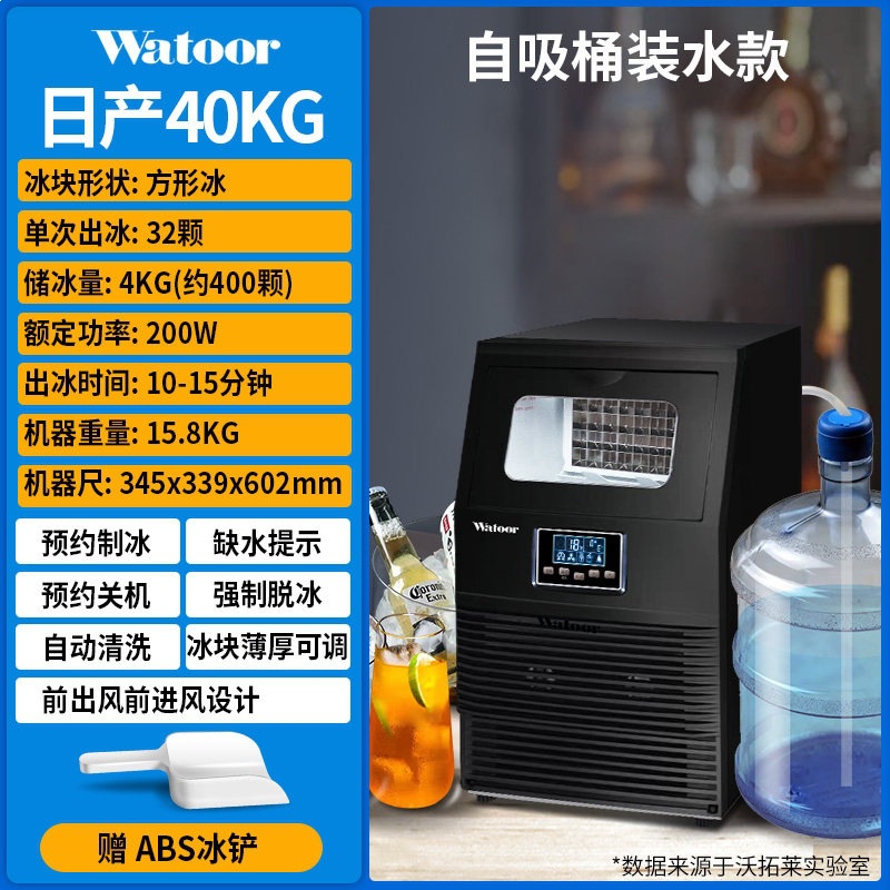 Wotolai comercial doméstico pequeño tienda de té de leche máquina de hielo de agua de barril manual 30 kg dormitorio máquina de hielo