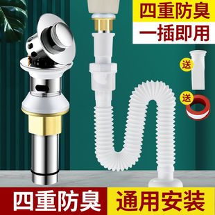 Sewer pipe old sewer deodorant drain elbow washbasin desktop washbasin accessories complete set