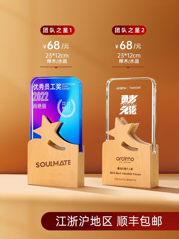 우수한 별 크기는 사용자 정의를 지원합니다.