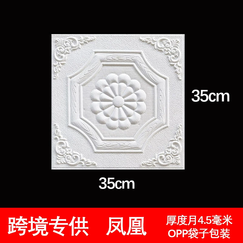 Waterproof self-adhesive wallpapers, sticker from foam on wall, tape for bed