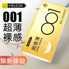 Secret Love Condoms: Long-Lasting, Ultra-Thin 001 "Little Steel Cannon" with Wolf-Tooth Design + Indian Elixir—Adult Intimate Products