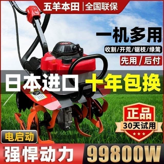 微耕机汽油四冲程松土水田锄草开沟机翻地开荒旋耕17.5马力汽油款
