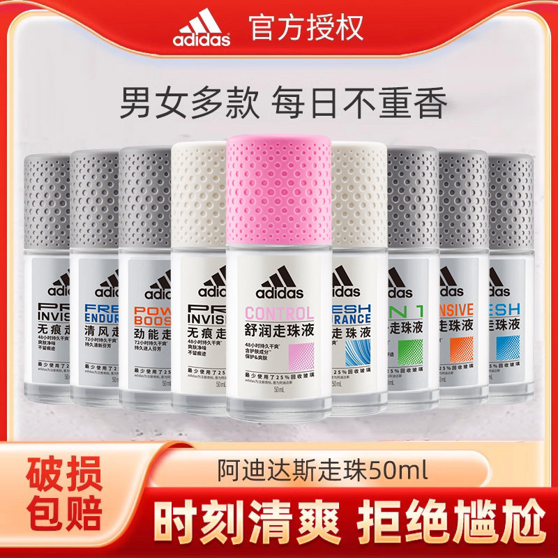 Adidas Roll-On Antiperspirant Deodorant for Underarms, Eliminates Body Odor, Refreshing for Men and Women, Long-Lasting Fragrance, Wholesale Adidas Roll-On Antiperspirant Deodorant for Underarms, Eliminates Body Odor, Refreshing for Men and Women, Long-Lasting Fragrance, Wholesale