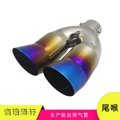 Suitable for Cruze New Exhaust pipe - blue