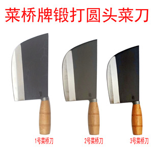 Caiqiao forging round head kitchen knife manufacturers wholesale kitchen kitchen knife household kitchen meat cutting knife