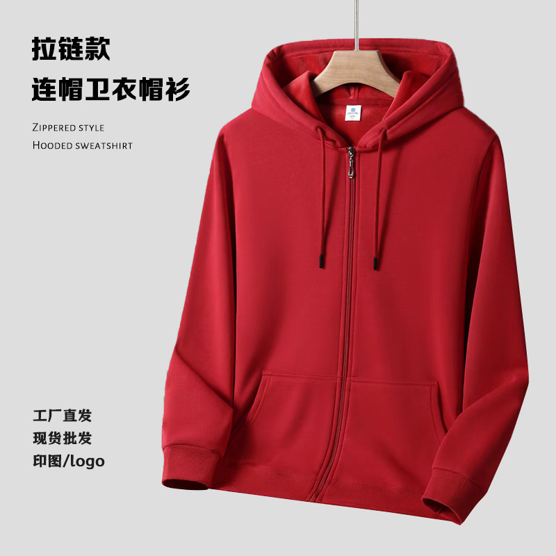 Processed and Customized 420g Huamian Silver Fox Velvet Zipper Hoodie Autumn and Winter Loose Casual Sweatshirt Plus Velvet Sports Jacket