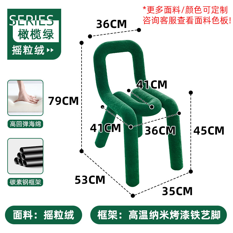 대담한 의자 (올리브 그린)