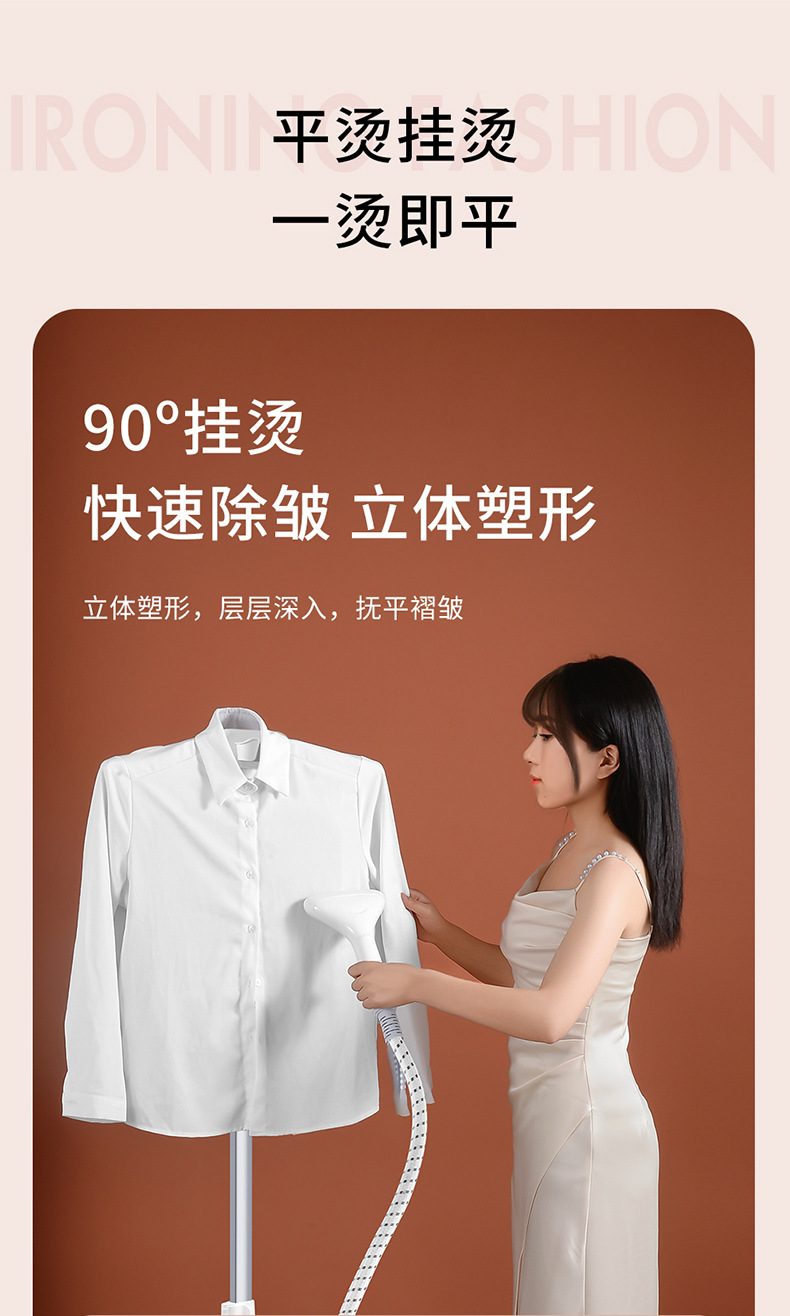 新款蒸汽挂烫机立式手持家用大蒸汽烫衣服电烫斗熨烫机批发严选