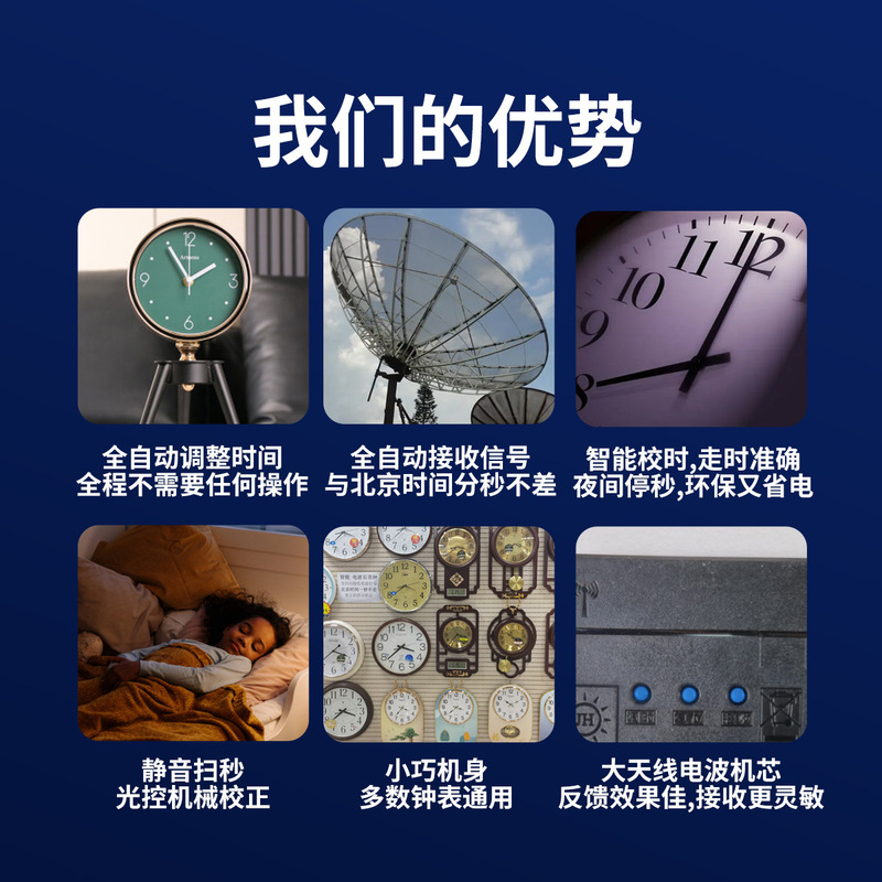 スマートムーブメント電波ムーブメント自動時時計掛け時計汎用静音十字刺繍石英時計芯時計芯|undefined