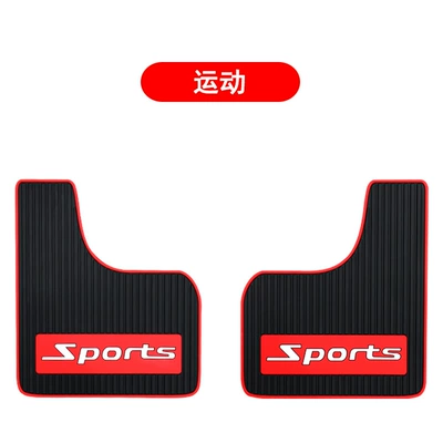 Factory wholesale auto parts tire mudguard modified plastic anti-splash mudguard mudguard exterior accessories (Mudguard) - pack-of-2-pieces-sports-style