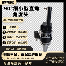 СͽǶ^CncӹĂ^TӹǶ^90ֱ^