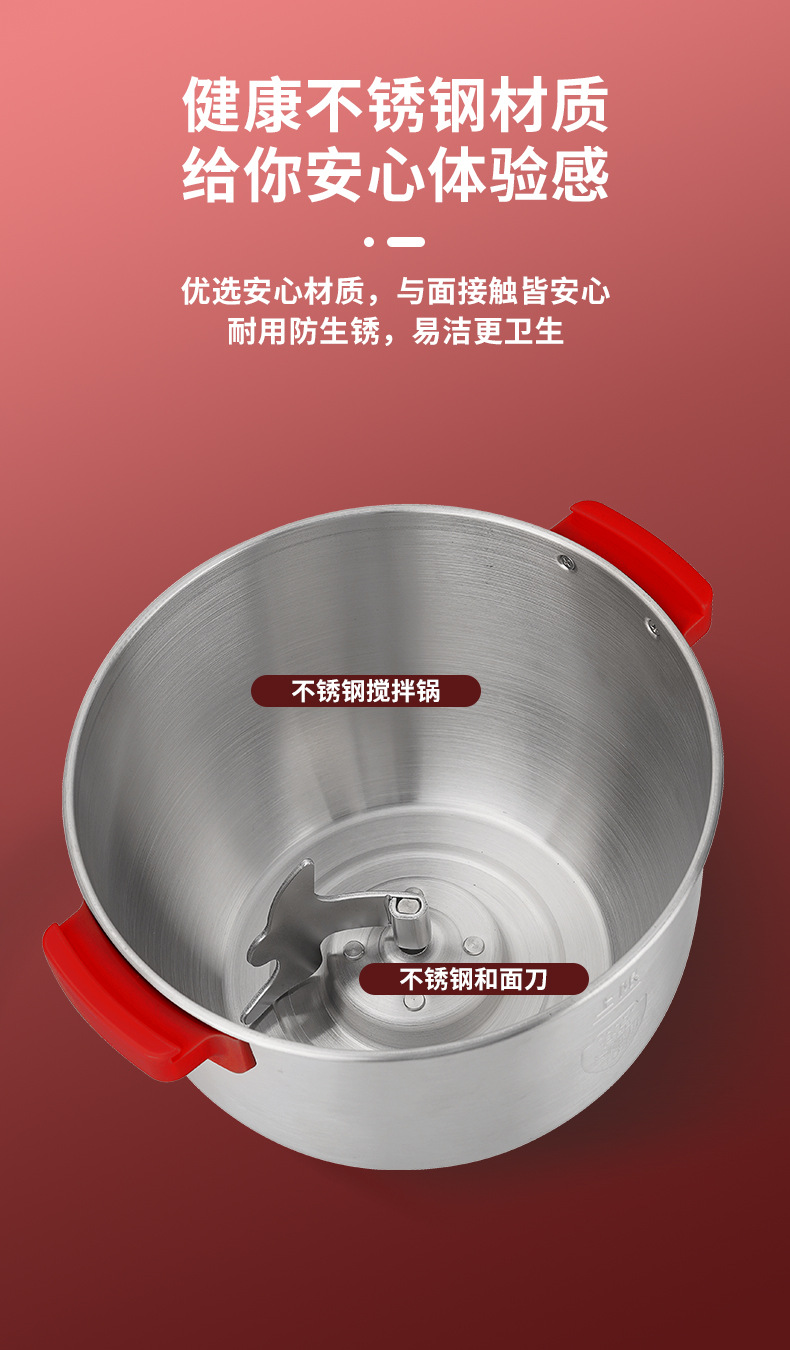 浣迪熊和面机家用小型全自动揉面机多功能电动打面发酵醒面一体机