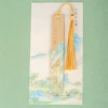 Thousands of Miles Away【Simple Decoration】
