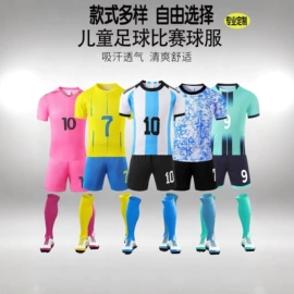 足球服;迷彩服;儿童运动套装