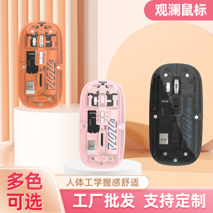 Morandi Color Mouse Full Transparent Unisex Gaming High Color Value Bluetooth Three-Mode Wireless Mouse