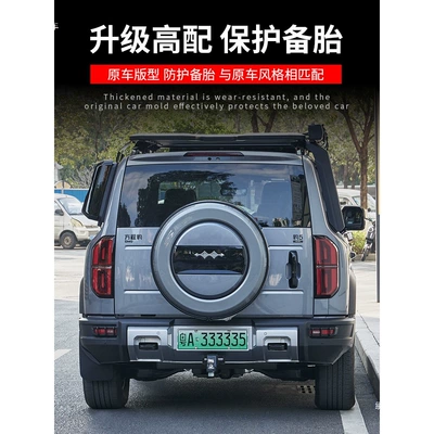 Spare wheel cover – off-road tailgate accessories