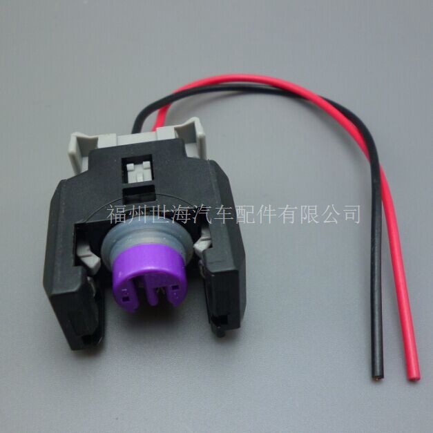 DJ7026C-1.5-21 connector 2P2 hole connector white clip 1.5 series wire harness plug