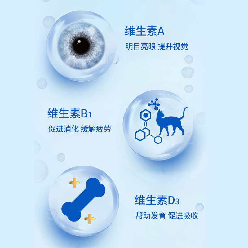 Pet Cat Deep Sea Fish Oil Beauty Hair Bright Hair Lifts Cuidado de la piel Aceite de hígado de bacalao Cápsulas especiales para perros y perros