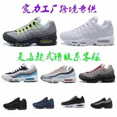 2025 新しい外国貿易クロスボーダースポーツシューズ max95 エアクッションシューズ婦人靴大きいサイズアウトドアカジュアル紳士靴ランニングシューズ