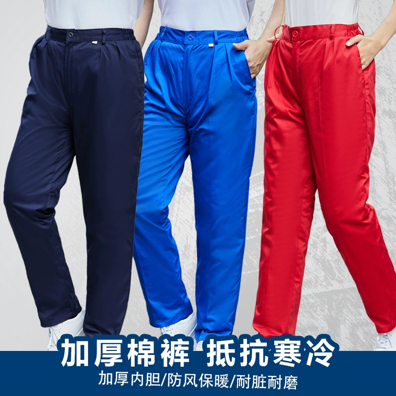 Зимние супер толстые брюки Холодостойкие брюки Рабочие хлопковые брюки Мужские и женские брюки Свободная утолщенная Охрана труда 4S Одежда для ремонта автомобилей Длинные хлопковые брюки