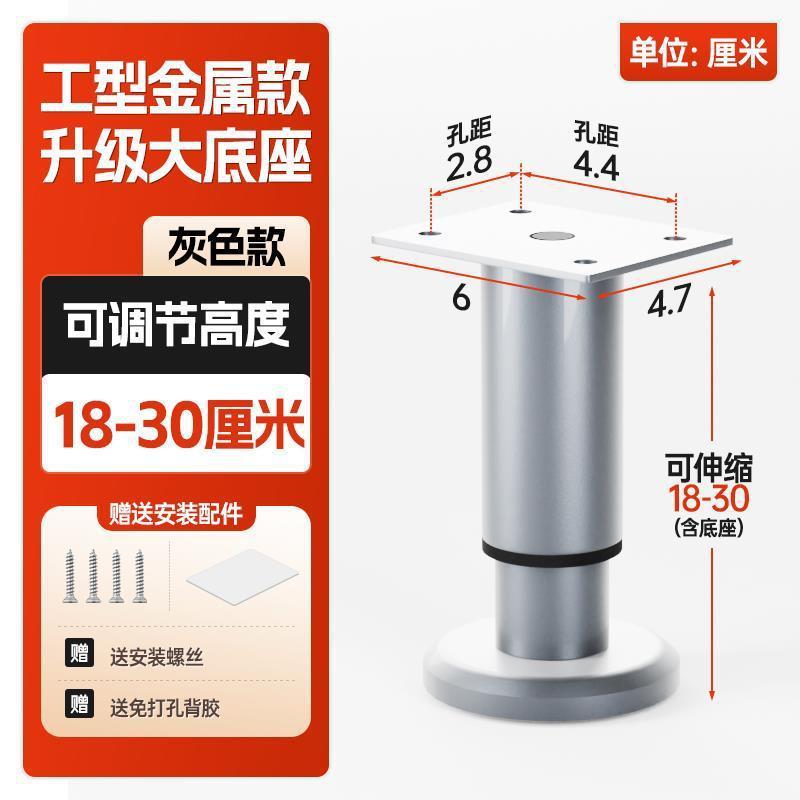 床板支撑横梁实木床加固神器床角垫增高脚托架修床底配件支架腿杆|undefined