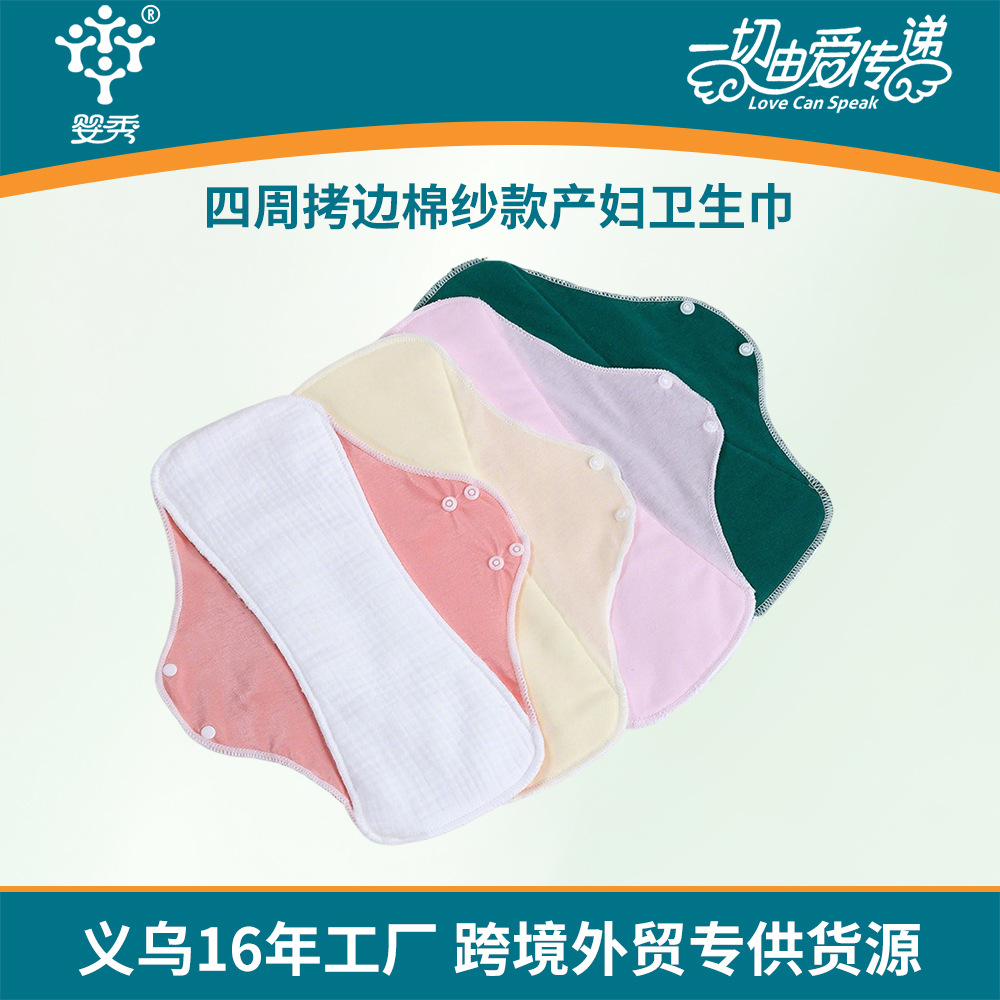 Cross-Border New Gauze Sanitary Pads for the Elderly, Pregnant Women with Urine Leakage, Menstrual Period Leak-Proof Washable Sanitary Napkins