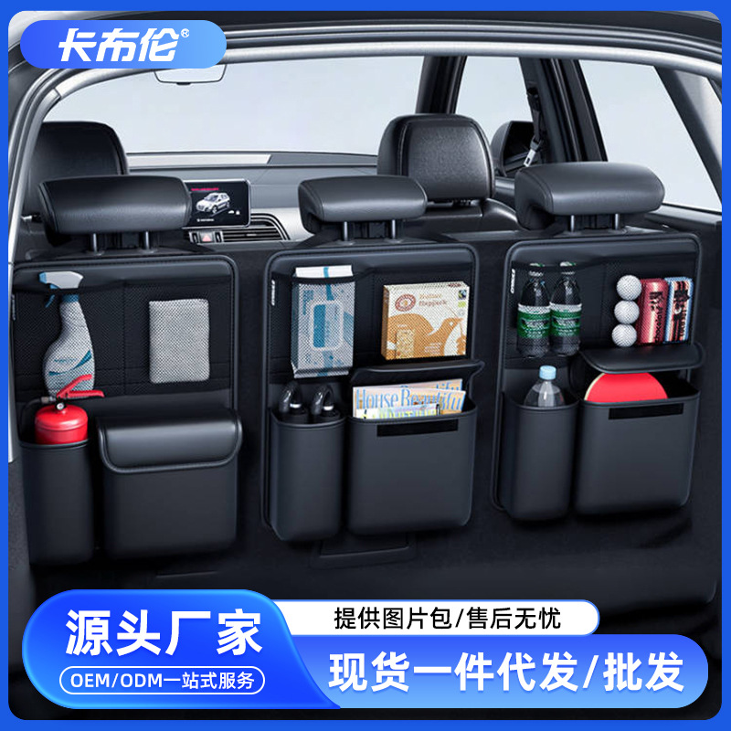 汽车后备箱收纳suv储物挂袋网兜雨伞工具鞋子车载置物行李箱