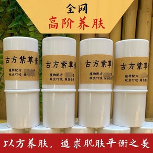�����ϲݸ���ͯ�������x��ҧ�����Ч���o�澏���ֹ�W��F؛