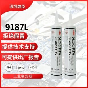 DOWSIL����������SE9187L ��ӹ��I�ܷ��zSE-9187L�^���������o�z