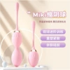 Come to shrink the yin ball-cherry blossom powder