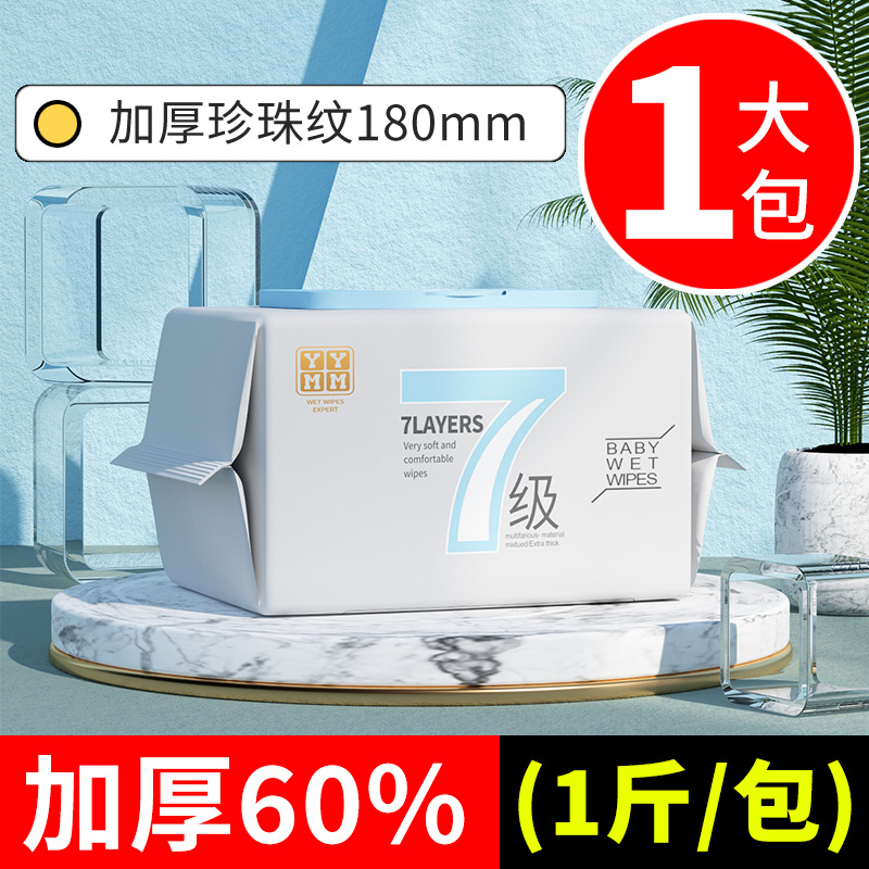 확대 [특대] 대형 1개 - 0개