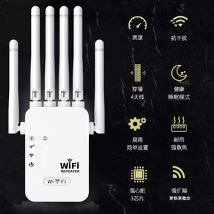 Wifi Signal Amplifier Enhances Wireless Extender to Expand Relay Network Router Home Wall-Penetrating King Reception